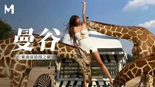 曼谷 東南亞浪漫之旅