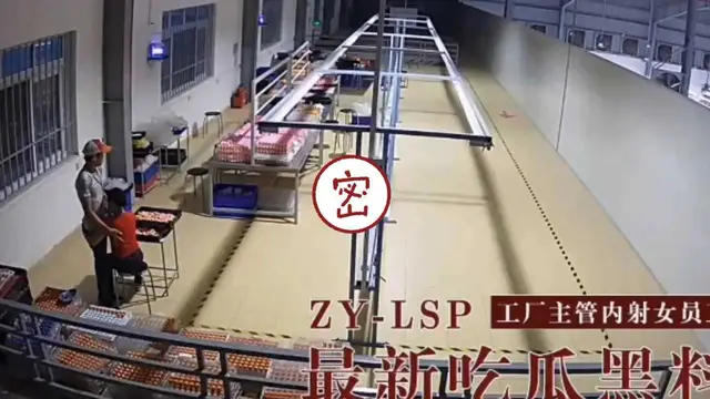 工廠主管內射女員工