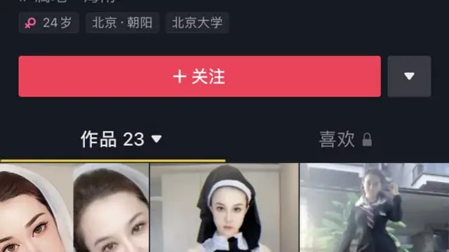 侯耀華的騷徒弟安娜金不雅影片曝光 尺度大過陳冠希