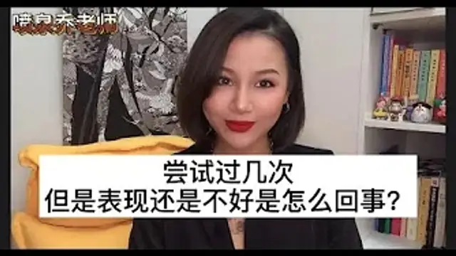 陽痿早洩：處男新手剛做愛不適應？？你是否習慣性放大焦慮？處男如何調節心態？如何正確開始啪啪之旅！