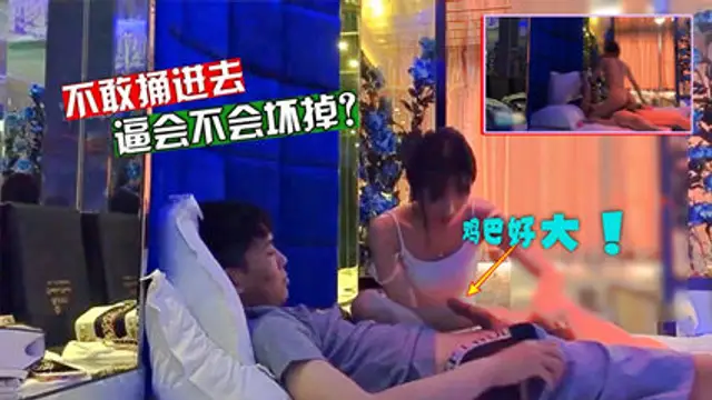網爆網紅女主播陪睡榜一粉絲