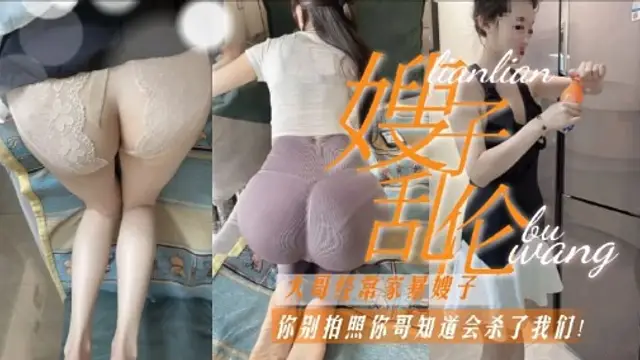 大哥經常家暴嫂子你別拍照你哥知道會殺了我們!
