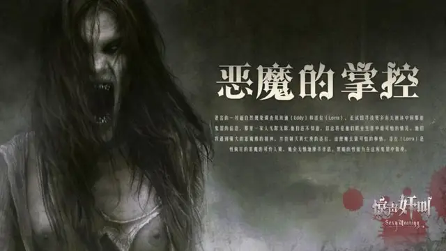 惡魔的掌控-精品力薦