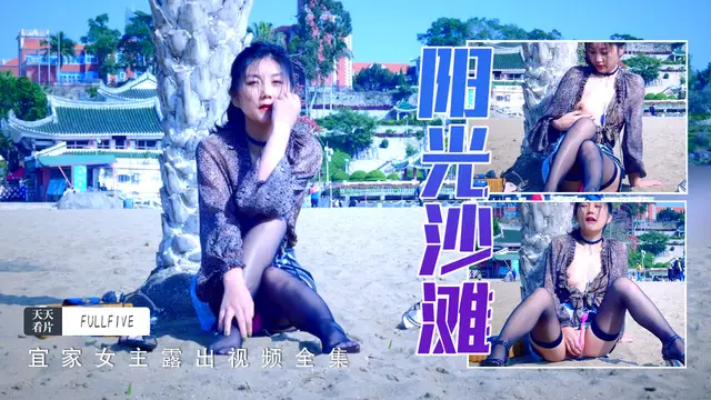 【宜家門】陽光沙灘-精品力薦
