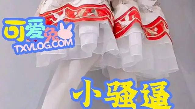 【可愛兔】哥哥不用動，小兔全自動!