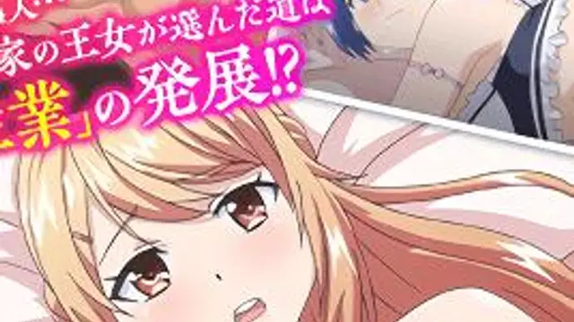 【1909】美好國家的建築方法2