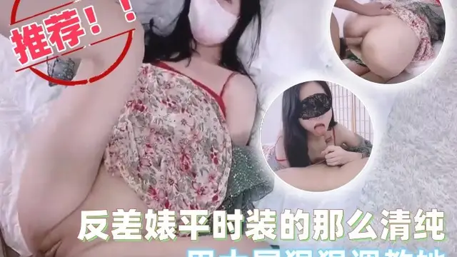 古風清純少女...