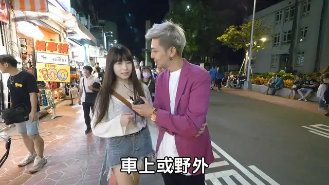 實測最刺激的壞壞地點？超狂地點竟然這麼大膽？！