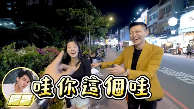 實測女生奶越大壞壞越爽？！