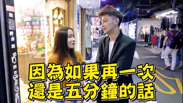 實測啪啪啪「太快出來」？！女生這麼說！！