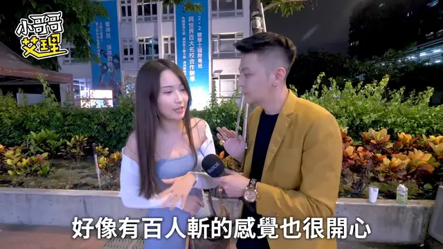 這次不囉唆！！直接開斬！！