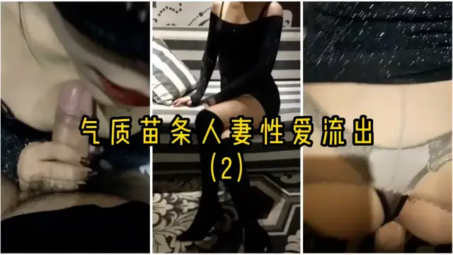 性感氣質，長腿騷人妻，長筒3ea22f