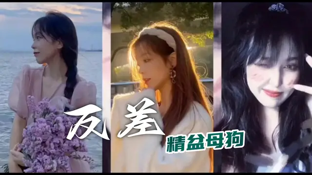 反差婊洩密-人前冷豔人後逼水流一地