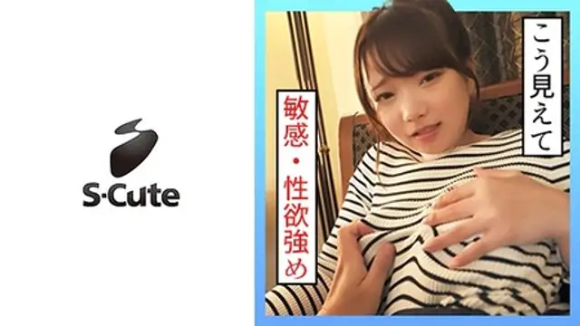 229SCUTE-1337 (MGS) ありさ S-Cute 性慾強めな敏感ボディ