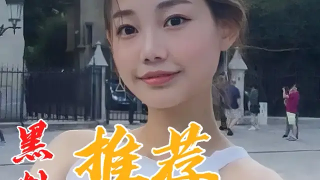 黑料推薦-極品清純學妹