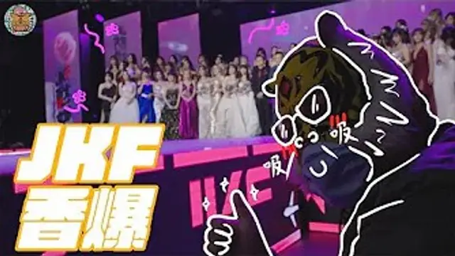 百大女郎頒獎典禮！！真的香爆！！ ft.@user-ch9bb7em5d @Anxi @user-ec8fi9pz5e @blackm3~1