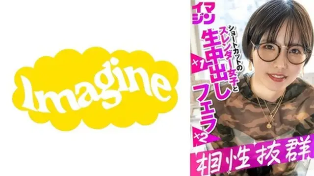 374IMGN-053 [中文字幕] ハル