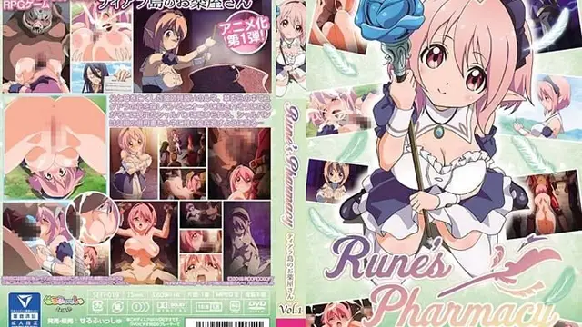 露妮的藥房～蒂亞娜島上的藥劑師～_1_第一集