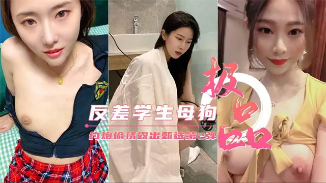 約炮偷情戶外露出甄選 美乳豐臀下-福利姬