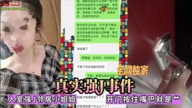 全網獨家【真實強姦事件】-獵奇吃瓜