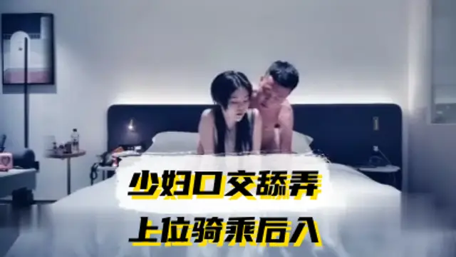 9總全國探花黃先生少婦口交舔弄上位騎乘後入02