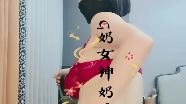 G奶女神奶子超級大