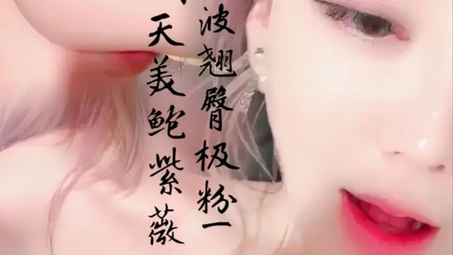 大波翹臀極粉一線天美鮑紫薇【2】