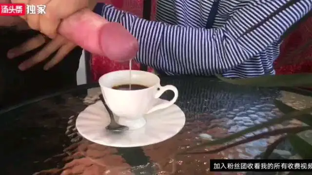 【重口味】國外的女人喝咖啡都先加精液再加尿液，一起喝。-變態