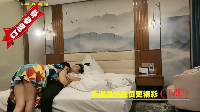 下班跟同事出來約炮偷情