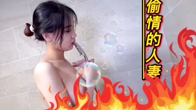 誘惑人妻寂寞偷偷跟好兄弟偷情
