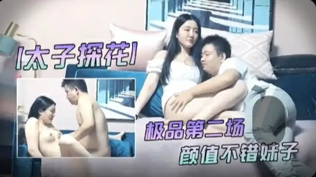 【偷拍】第二場顏值不錯妹子舌吻逼摸後入抽插上位騎乘猛操