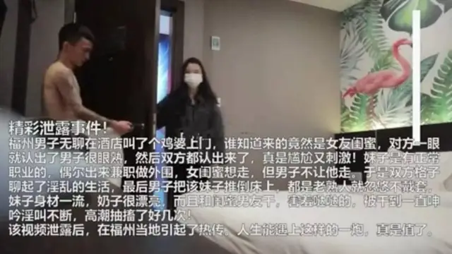老嫖深夜私會前女友閨蜜偷情無套啪啪。