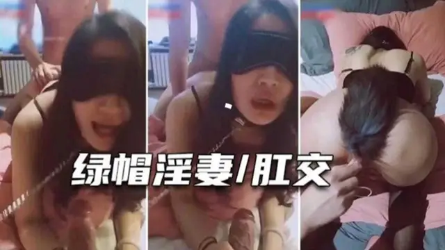 推薦【炸裂綠帽人妻】母狗淫妻愛群P，被大屌單男大屌操菊花，哭喊著求饒‘老公我要死了’