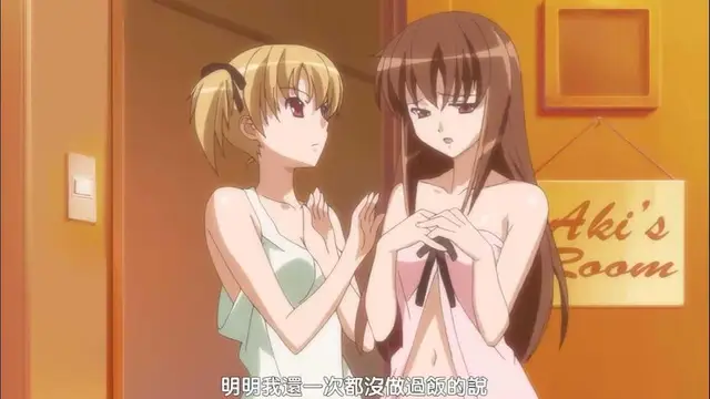 中文字幕 三級動漫 劇情 秋月無邊
