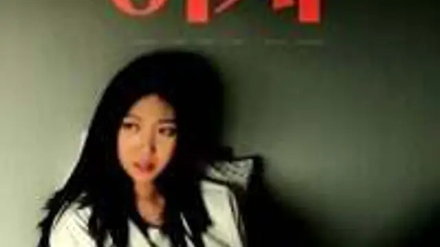 隔壁三個女人的味道