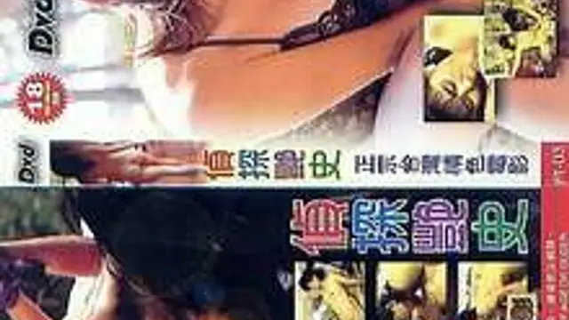 偵探豔史