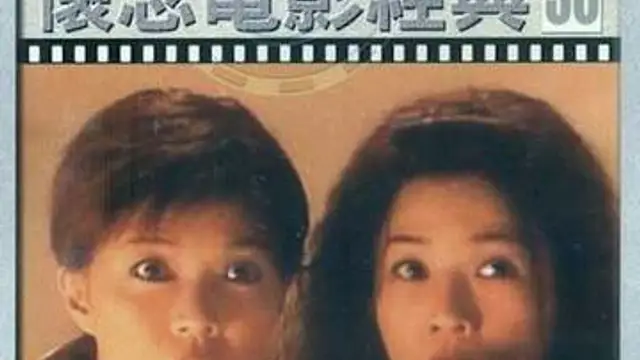 捉姦通姦強姦