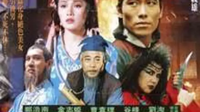 金蠶降