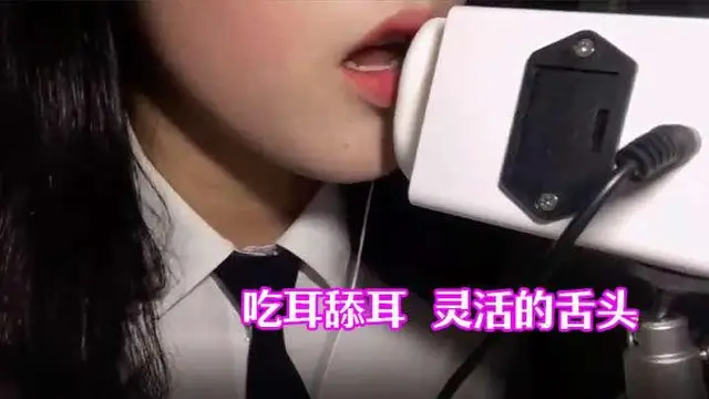 【ASMR】[Chaning]吃耳舔耳 靈活的舌頭