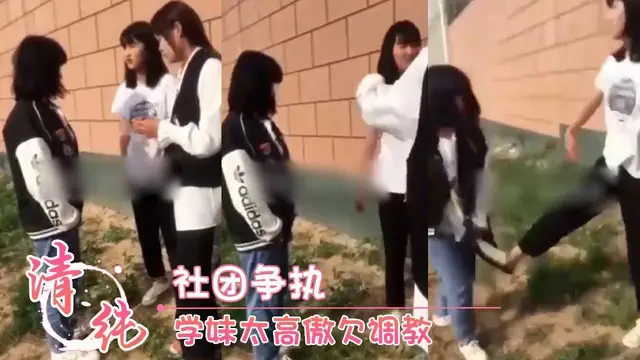 社團爭執 學妹太高傲欠調教